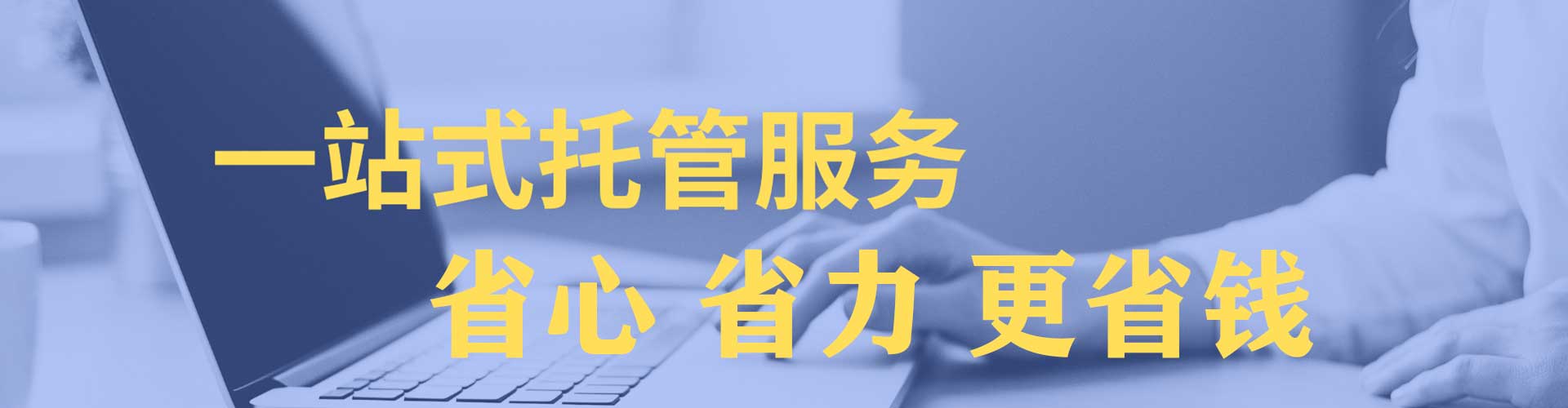 城子河信息流投放