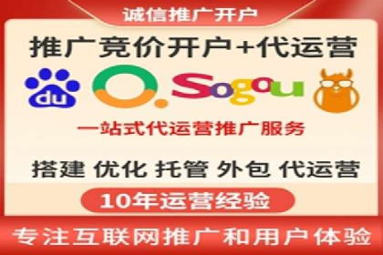百度推广代运营的实践与思考：如何提高转化率